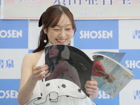 笑顔でページをめくる須田亜香里＝都内（撮影・吉澤敬太）