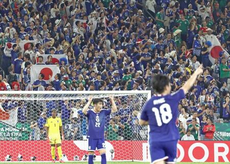 前半、上田（１８）のゴールに喜ぶ日本サポーター