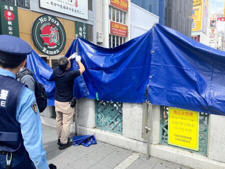 道頓堀川にかかる道頓堀橋には、飛び込み防止用のシートがかけられた