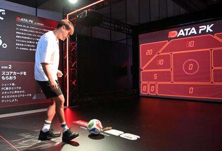 ＰＫゲームに挑戦した遠藤保仁（撮影・持木克友）