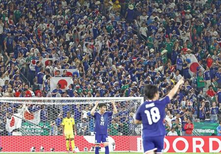 前半、上田（１８）のゴールに喜ぶ日本サポーター