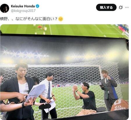 本田圭佑のＸ＠ｋｓｋｇｒｏｕｐ２０１７より