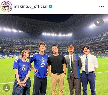 槙野智章氏のインスタグラム＠ｍａｋｉｎｏ．５＿ｏｆｆｉｃｉａｌより 