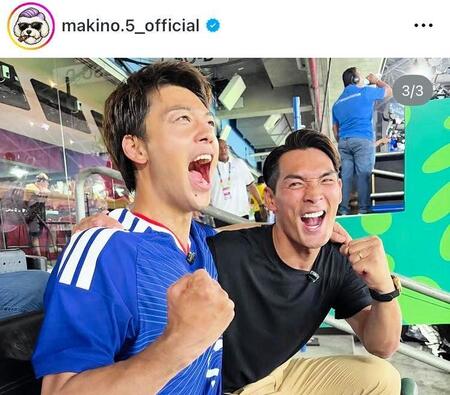 槙野智章氏のインスタグラム＠ｍａｋｉｎｏ．５＿ｏｆｆｉｃｉａｌより 