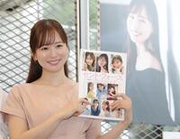 オフィシャルブックを披露する皆藤愛子＝都内（撮影・吉澤敬太）