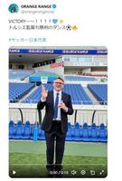 「ＯＲＡＮＧＥ　ＲＡＮＧＥ」Ｘ（ツイッター）＠ｏｒａｎｇｅｒａｎｇｅｎｏｗから