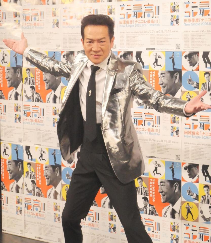 ノリノリで撮影に応じる田原俊彦