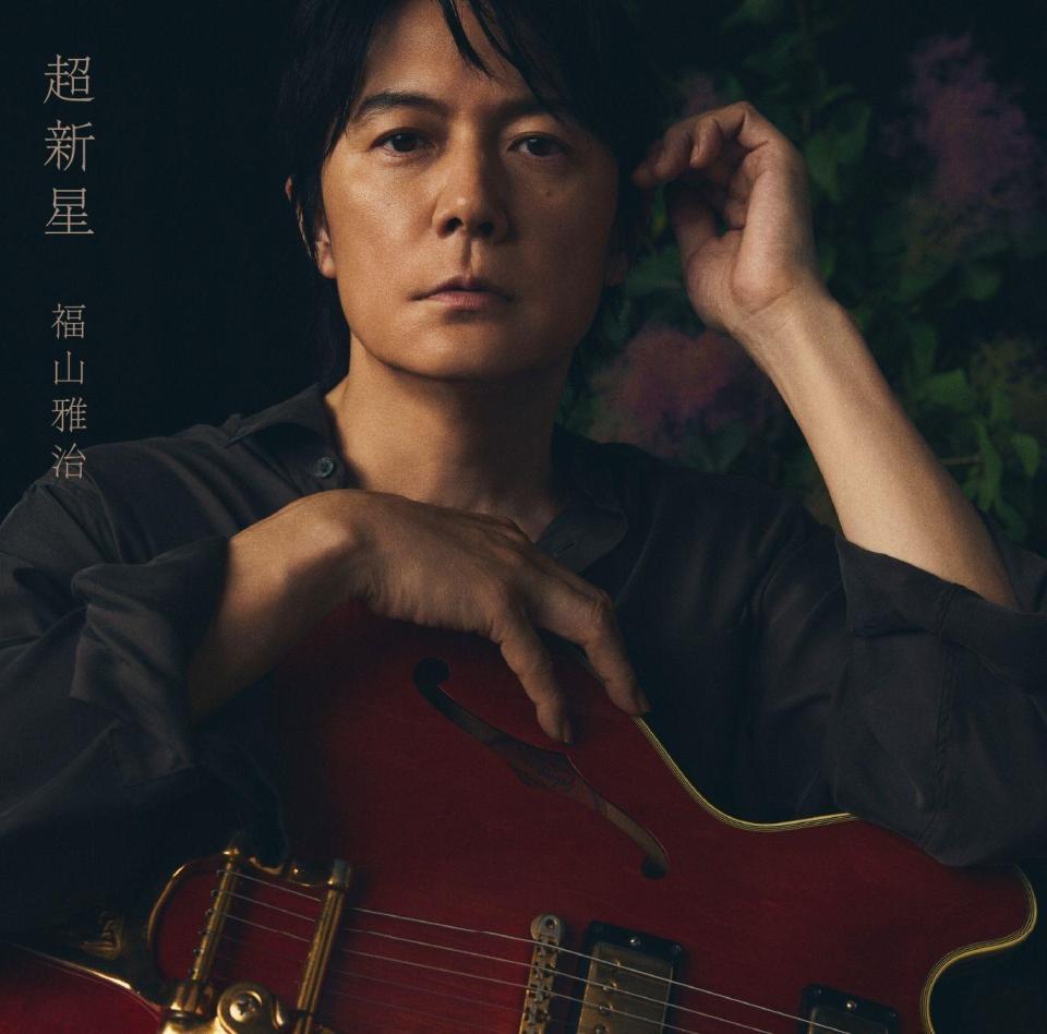 ＢＬドラマ「君は夏のなか」の主題歌「蛍」に決まった福山雅治（©アミューズ）