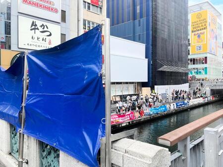 道頓堀川にかかる道頓堀橋には、飛び込み防止用のシートがかけられた