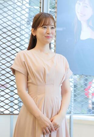 皆藤愛子