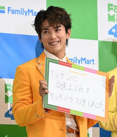 ケンケンに間違えられた、じん（撮影・堀内翔）