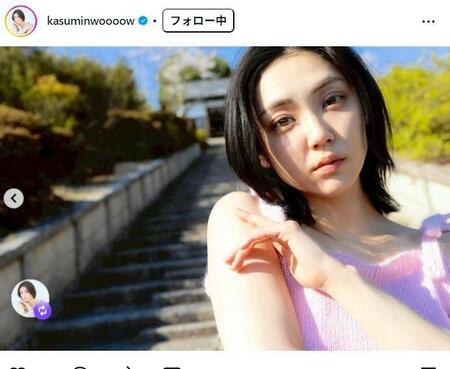 ２ｎｄ写真集「遠距離、現在此。」を告知する、山谷花純インスタグラム＠ｋａｓｕｍｉｎｗｏｏｏｏｗ