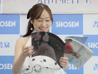 笑顔でページをめくる須田亜香里＝都内（撮影・吉澤敬太）