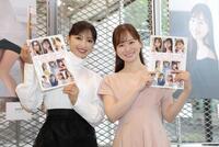 オフィシャルブックを手に笑顔の望月理恵（左）と皆藤愛子（撮影・吉澤敬太）