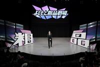 「よしもと粗品劇場」第１回公演で語る粗品