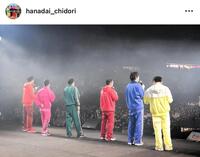 ＴＧＣのステージに登場した博多大吉ら。華大さんと千鳥くん公式インスタグラムｈａｎａｄａｉ＿ｃｈｉｄｏｒｉより