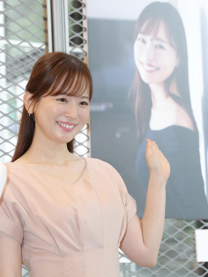 自身の写真に笑顔を見せる皆藤愛子＝都内（撮影・吉澤敬太）