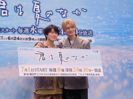 Ｗ主演ドラマの会見に出席した奥智哉（左）と杢代和人
