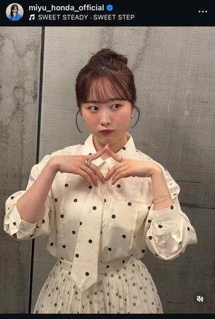 本田望結のインスタグラム＠ｍｉｙｕ＿ｈｏｎｄａ＿ｏｆｆｉｃｉａｌから