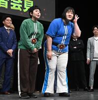Ｍ１グランプリ２０２６開催会見で笑いを取るヨネダ２０００の誠（左）と愛（撮影・開出牧）