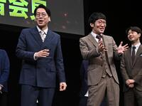Ｍ１グランプリ２０２６開催会見で笑いを取る浦井のりひろ（左）と平井まさあき（撮影・開出牧）