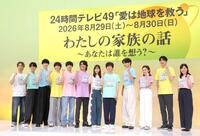 Number＿i 平野紫耀 今年の漢字一字は「味」 岸は「轟」と表現