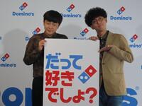 ドミノ・ピザの新商品発表会に出席したお笑いコンビ・たくろう