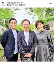 ラルフ鈴木アナウンサーのインスタグラム（ｒａｌｐｈｙ＿ｓｕｚｕｋｉ）より