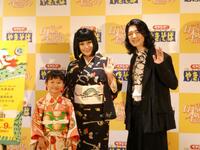 撮影に応じる（左から）村方乃々佳、藤原紀香、末原拓馬氏