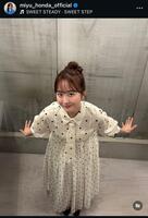 本田望結のインスタグラム＠ｍｉｙｕ＿ｈｏｎｄａ＿ｏｆｆｉｃｉａｌから