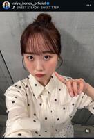 本田望結のインスタグラム＠ｍｉｙｕ＿ｈｏｎｄａ＿ｏｆｆｉｃｉａｌから