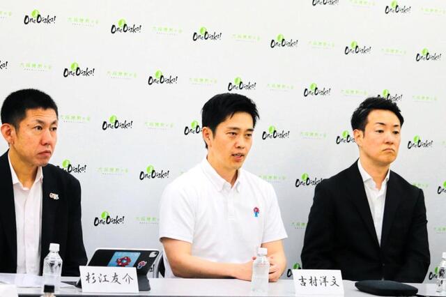 吉村代表が都構想住民投票「全域」撤回