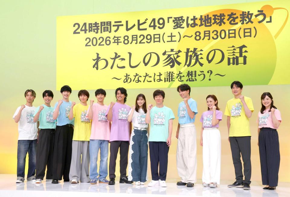２４時間テレビに意気込む（左から）ＳｉｘＴＯＮＥＳの田中樹、高地優吾、ジェシー、京本大我、松村北斗、森本慎太郎、芳根京子、内村光良、山崎育三郎、星野真里、羽鳥慎一アナ、水卜麻美アナ（撮影・金田祐二）