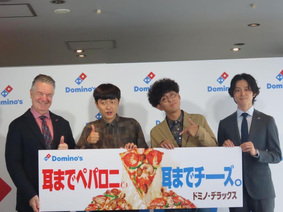 （左から）ドミノ・ピザジャパンのディーター・ハーベル代表取締役兼ＣＥＯ、たくろうの赤木裕、きむらバンドとドミノ・ピザジャパンのブランドマネジャー