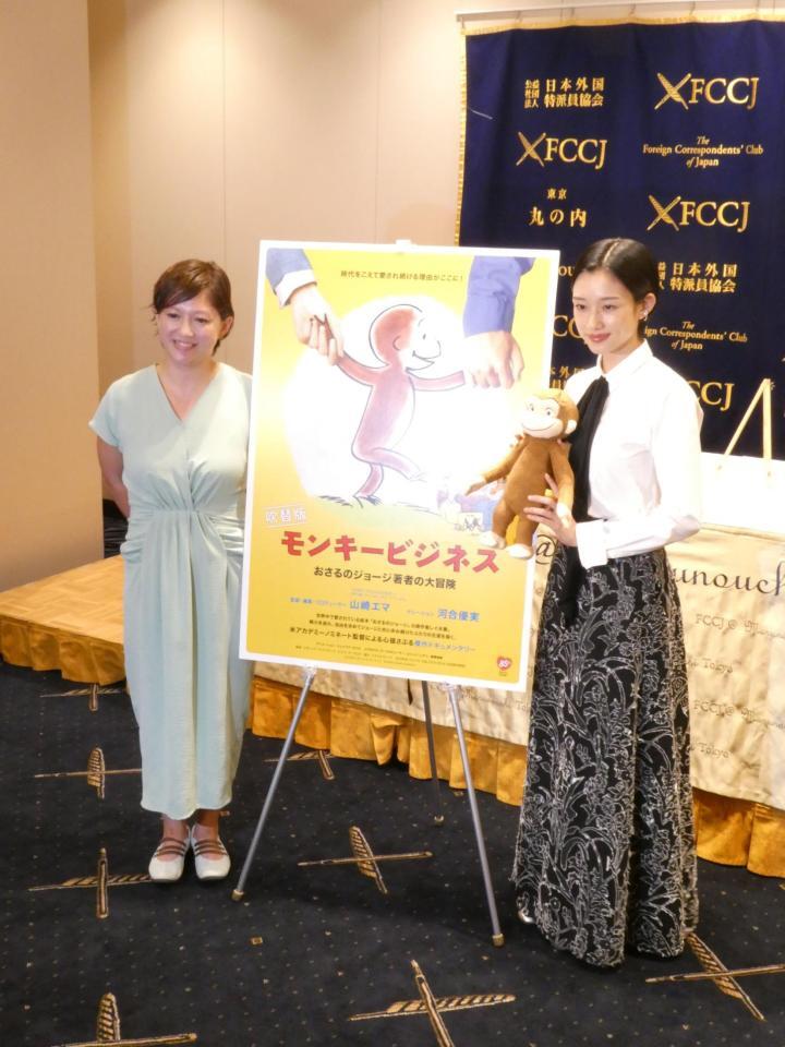 （左から）山崎エマ監督、河合優実＝都内