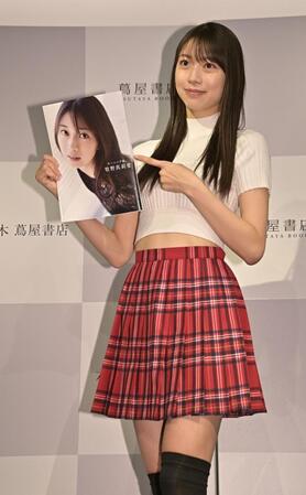 写真集を手に笑顔を見せるモーニング娘。の牧野真莉愛（撮影・持木克友）