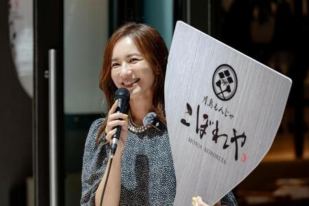 イベントに出席した優木まおみ