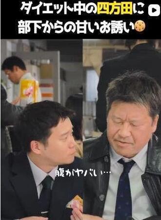 いいコンビだったのに…。上山晋吾（矢本悠馬）と四方田誠（佐藤二朗）。夫婦別姓刑事のインスタグラム＠ｆｕｆｕ＿ｄｅｋａ＿ｃｘより