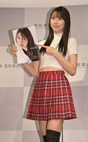 写真集を手に笑顔を見せるモーニング娘。の牧野真莉愛（撮影・持木克友）