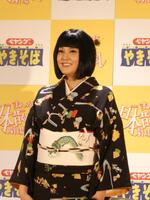 会見に登場した藤原紀香