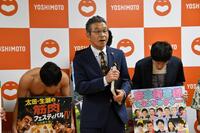 「第五十三回　吉本新喜劇ＧＭ月例会見」に出席した間寛平