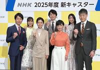 ＮＨＫの２０２５年度新キャスターとして登場した（左から）高井正智アナウンサー、佐藤茉那アナウンサー、中山果奈アナウンサー、高瀬耕造アナウンサー、林田理沙アナウンサー、嶋田ココアナウンサー、山下毅解説委員長