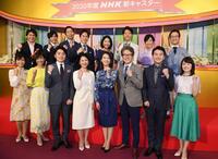 ＮＨＫ新キャスター取材会でガッツポーズを決めるＮＨＫアナウンサーの（前列右から）浅野里香、阿部渉、有馬嘉男、和久田麻由子、桑子真帆、高瀬耕造、森下絵理香、中山果奈、（後列右から）原大策、林田理沙、高井正智、保里小百合、今井翔馬、報道局の池畑修平記者、田村直之、ラジオセンターの吾妻謙氏