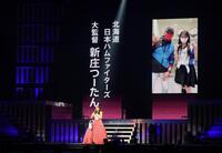 日本ハム・新庄剛志監督からの手紙に涙する牧野真莉愛（撮影・石井剣太郎）