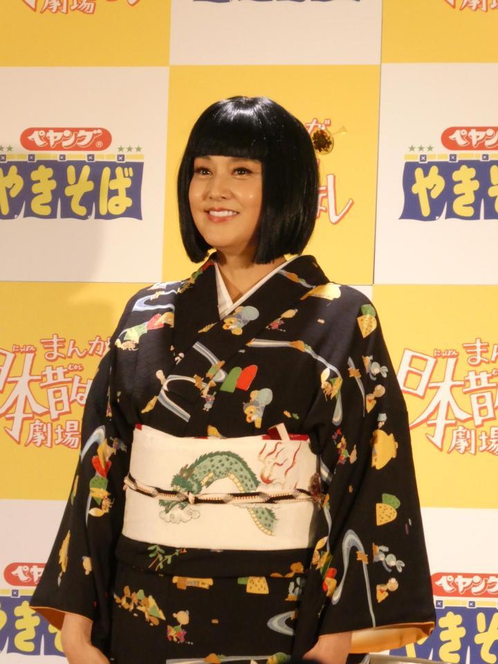 会見に登場した藤原紀香