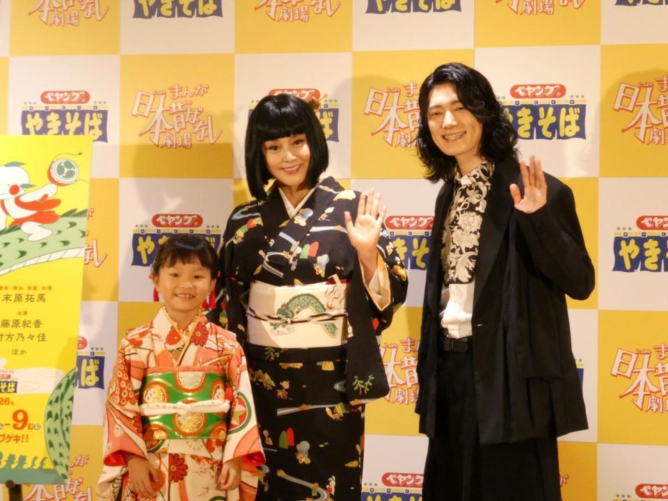 撮影に応じる（左から）村方乃々佳、藤原紀香、末原拓馬氏
