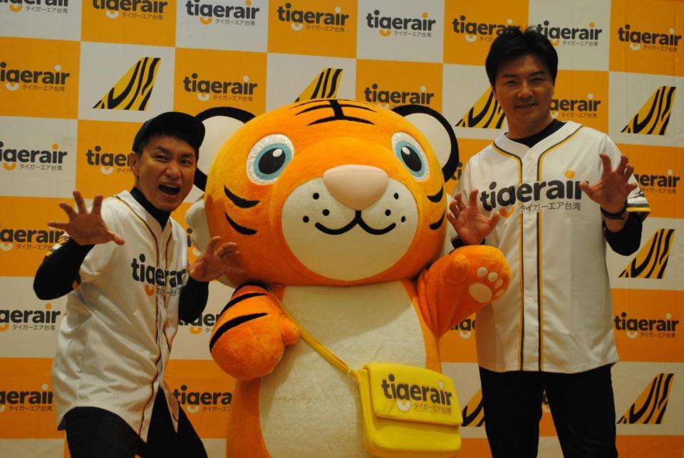 林威助氏（右）とますだおかだ増田　写真中央はマスコットの「タイガー・フーちゃん」