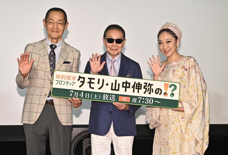 新ＭＣ加入発表会見を行った（左から）山中伸弥氏、タモリ、ＭＩＳＩＡ（撮影・開出牧）