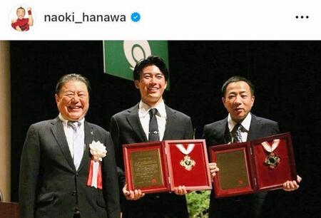 中央が中村敬斗、右がナイツ塙。はなわのインスタグラム＠ｎａｏｋｉ＿ｈａｎａｗａ（６月１５日付）より