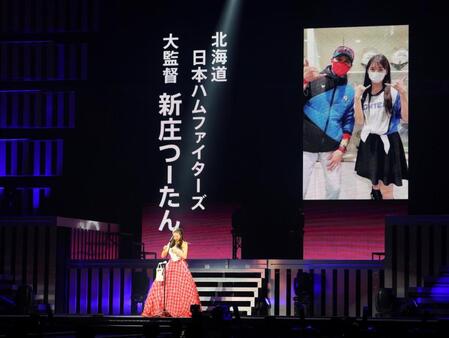 日本ハム・新庄剛志監督からの手紙に涙する牧野真莉愛（２４日）